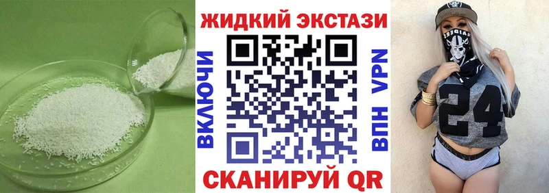 Бутират буратино  Балаково 