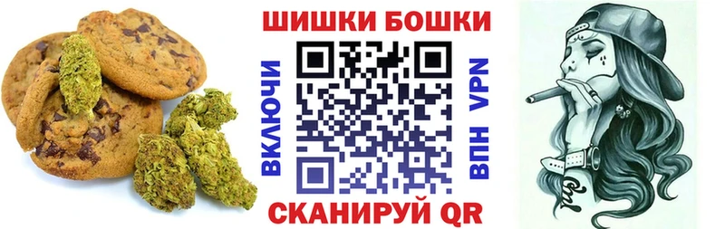 маркетплейс состав  Балаково  Печенье с ТГК конопля 
