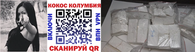 как найти закладки Балаково Кокаин 98%