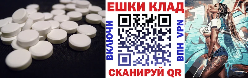 Ecstasy louis Vuitton закладки Балаково