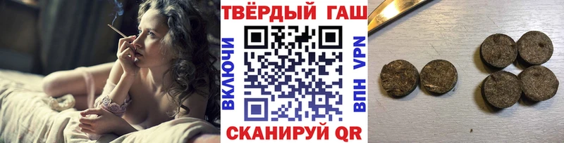 ГАШ хэш Балаково