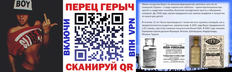 ГЕРОИН Афган  цена наркотик  Балаково 