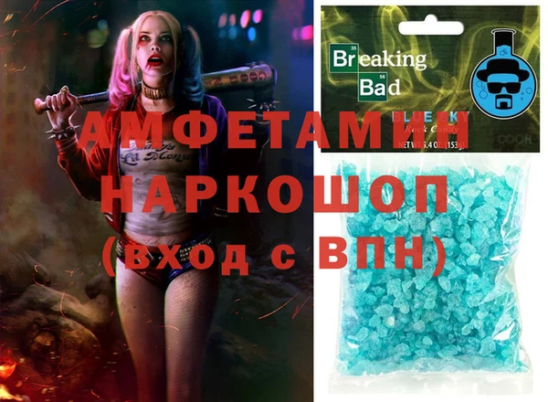 героин Белоозёрский
