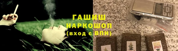 прущие крисы Белокуриха