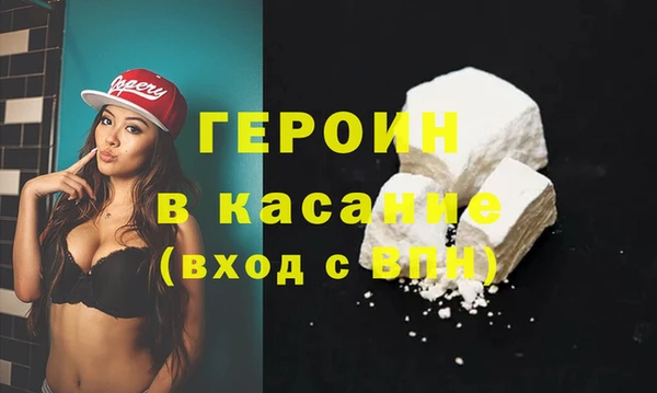 прущие крисы Белокуриха