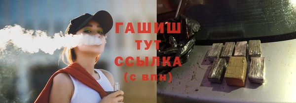 прущие крисы Белокуриха