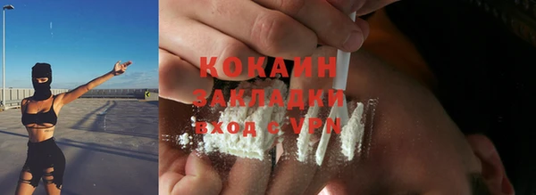 альфа пвп Богданович