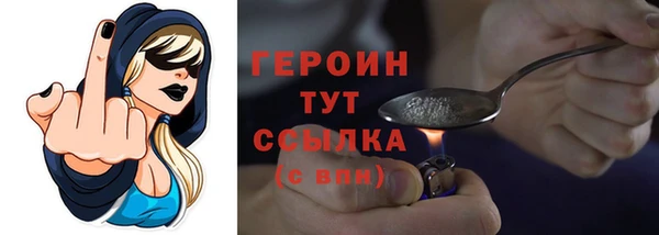 альфа пвп Богданович