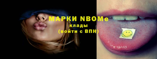 прущие крисы Белокуриха