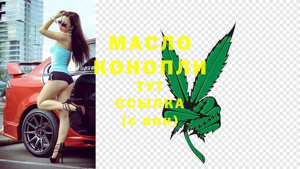 прущие крисы Белокуриха