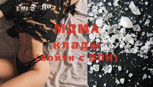 мескалин Богородск