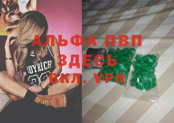 прущие крисы Белокуриха