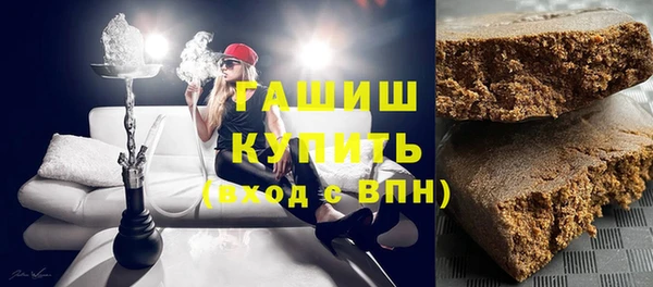 мескалин Богородск
