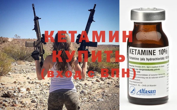 прущие крисы Белокуриха