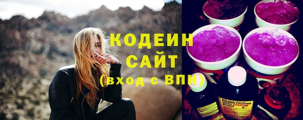 прущие крисы Белокуриха