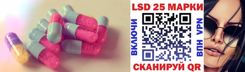 купить наркотик Балаково LSD-25 экстази ecstasy