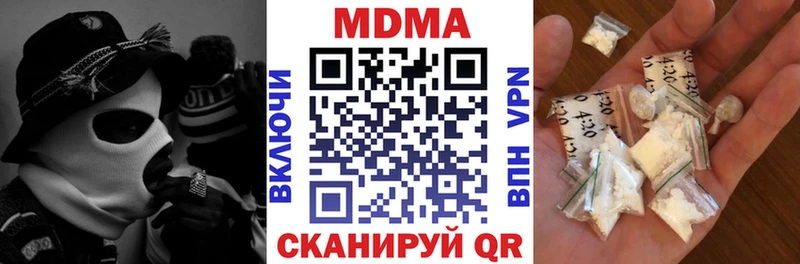 МДМА молли  сколько стоит  Балаково 