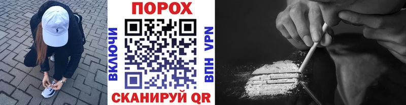 МЕТАМФЕТАМИН Methamphetamine  МЕГА зеркало  Балаково 