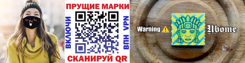 darknet формула  Балаково  Марки 25I-NBOMe 1,8мг 
