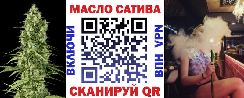 mega ссылки  Балаково  Дистиллят ТГК жижа 